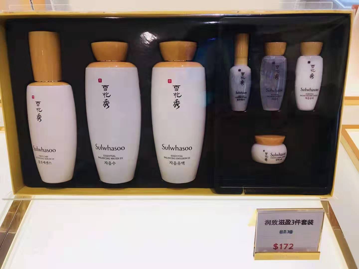 sulwhasoo雪花秀套装使用方法,sulwhasoo雪花秀官方旗舰店是正品吗