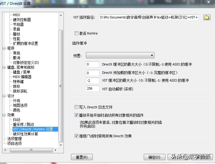 玛雅may44声卡用什么驱动好,玛雅esi声卡直播使用教程