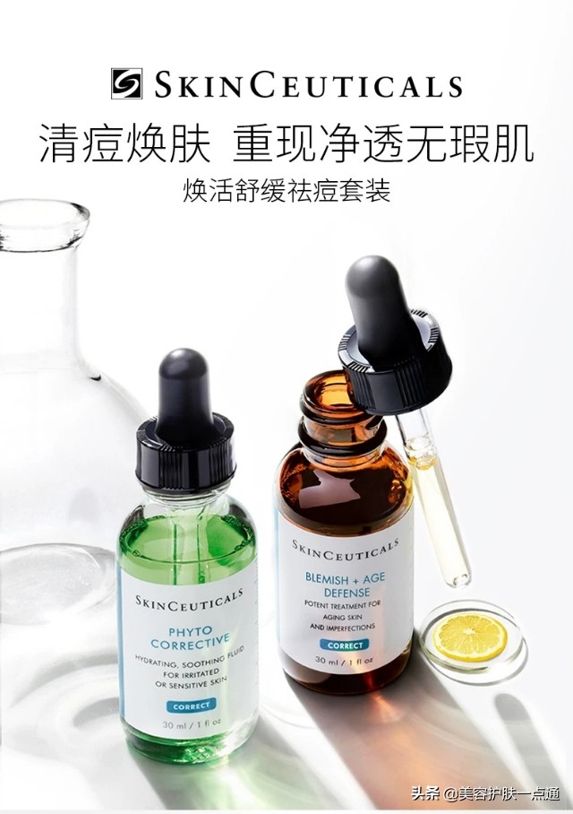 修丽可果酸是哪一款,修丽可果酸使用方法