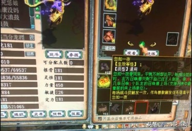 大话西游2北冥龙君灵犀点,大话西游2北冥龙君连击次数只有3