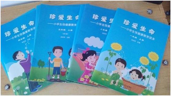 家长们,别再羞答答了,快亲手替孩子填上“*启蒙性**”这个坑吧!