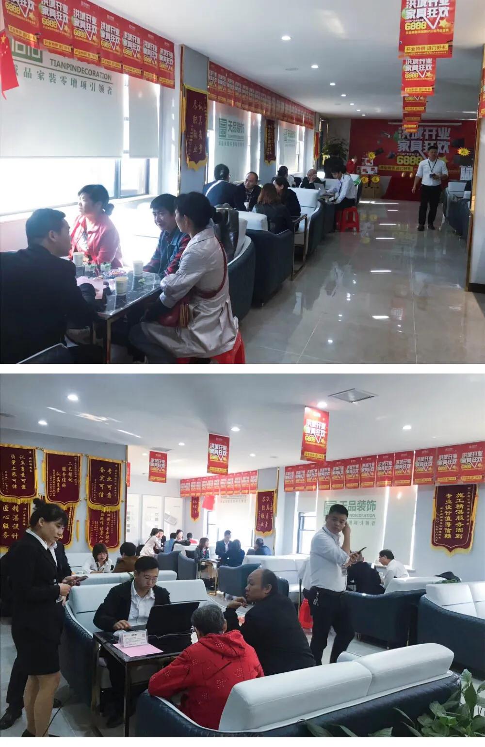 岁月如歌辉煌常在|天品装饰洪城店盛大开业！