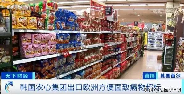 致癌物超标148,农心辣白菜方便面有致癌物吗