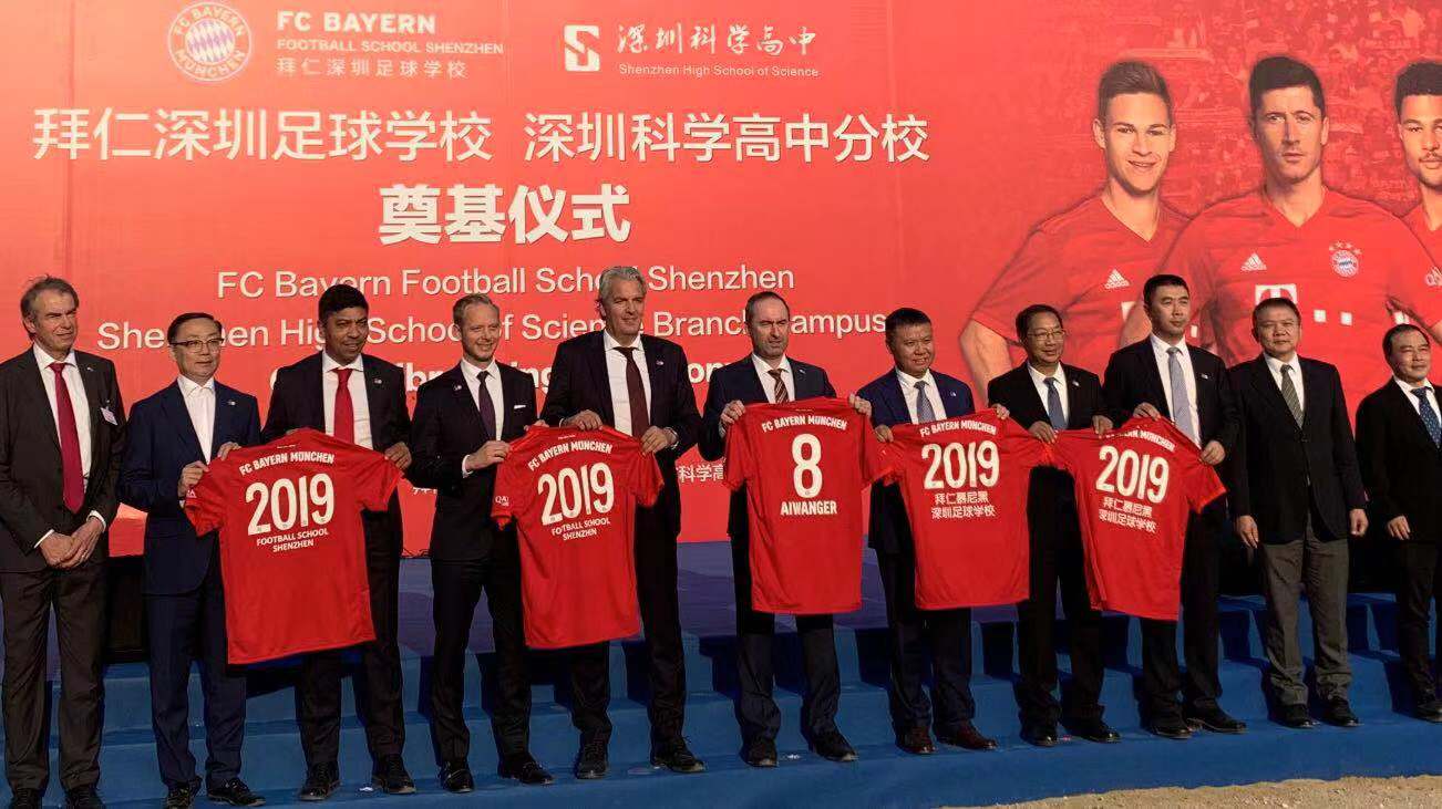 深圳拜仁足球学校,深圳拜仁足球学校建设规划图