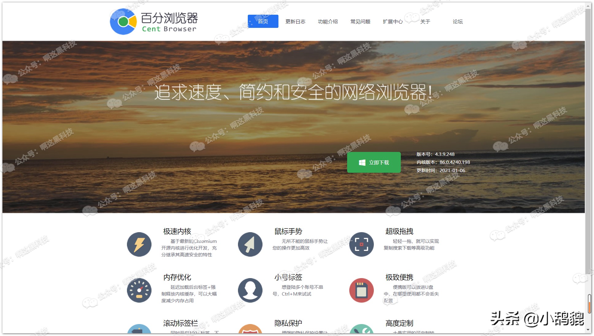 手机有哪些浏览器是电脑版的,手机和电脑都能用的浏览器推荐