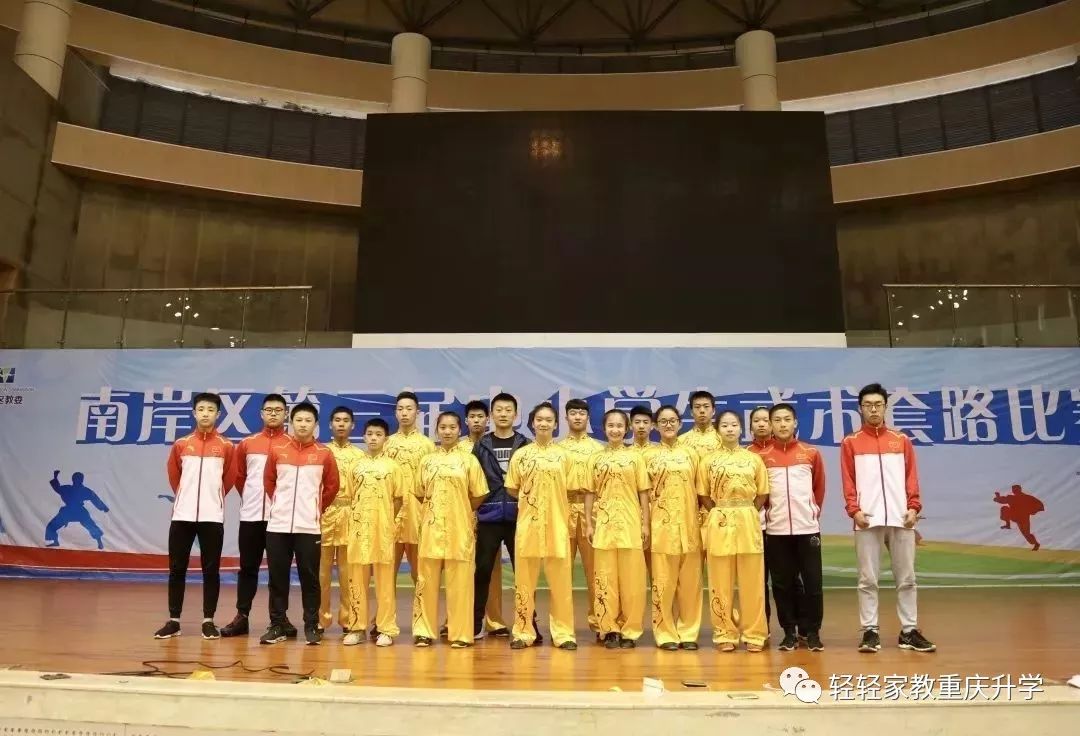 重庆11中初中读书感受,重庆11中就读条件