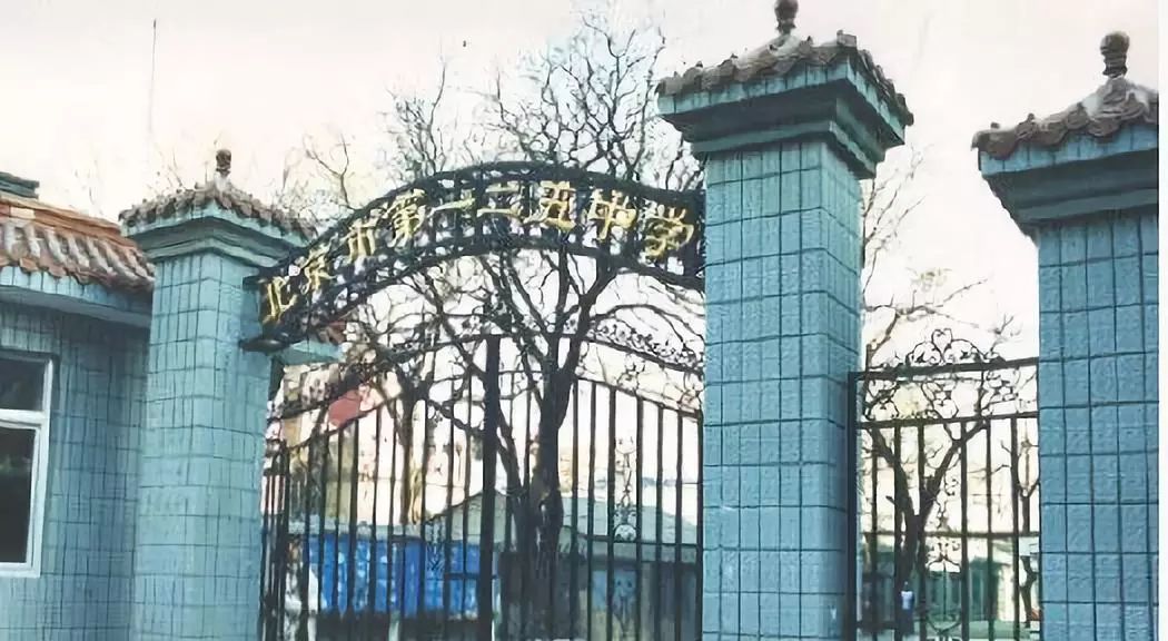 北京高中一本率排名,北京高中最新排名