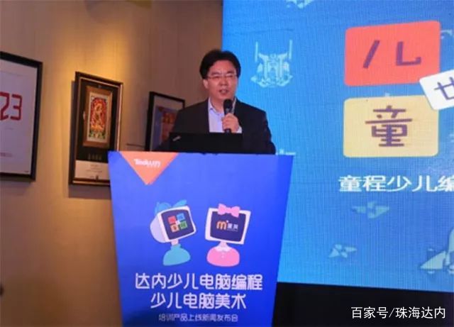 哈尔滨童程童美编程收费价目表,南京童程童美编程课程