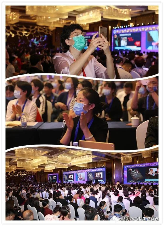 濡囩鐥呯悊瀛︽湳浼氳,鍏ㄥ浗鐥呯悊鍒囩墖姣旇禌