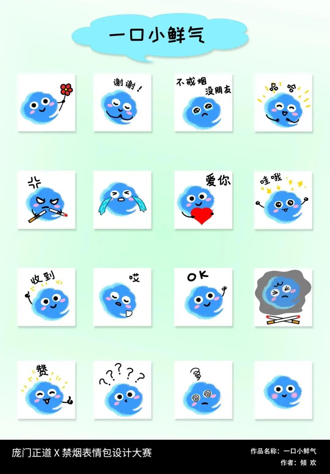 斗图?深小卫就没输过!直到碰上这26个绝世高手…