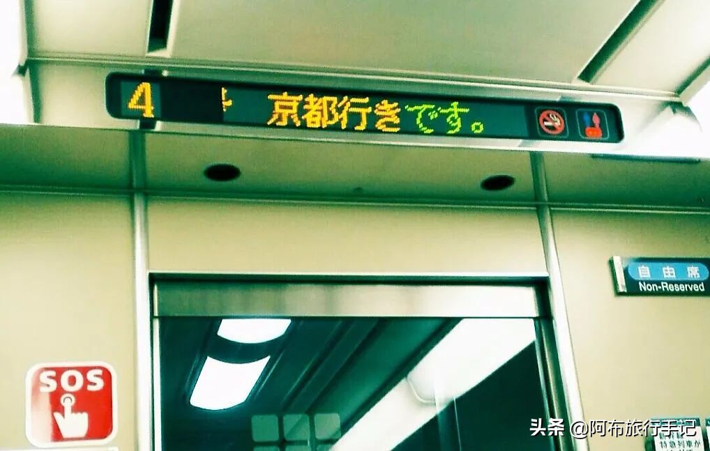 到了大阪先去神户还是奈良,大阪京都奈良神户十日游攻略