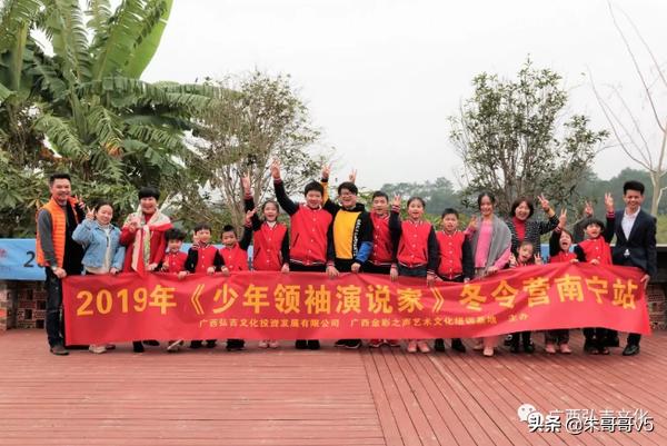 《少年领袖演说家》冬季训练营