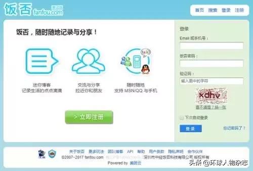 豆瓣里的文青,毁掉一个文青最好的方式