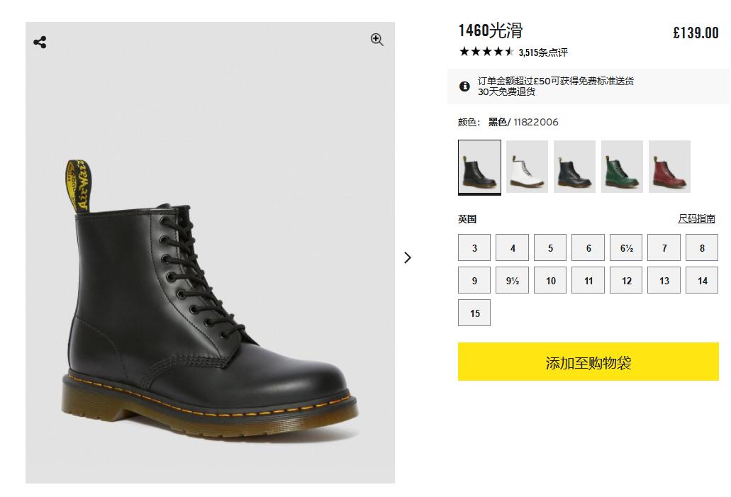 黑*不五**求人!英国美妆时尚必买超低折扣清单放送