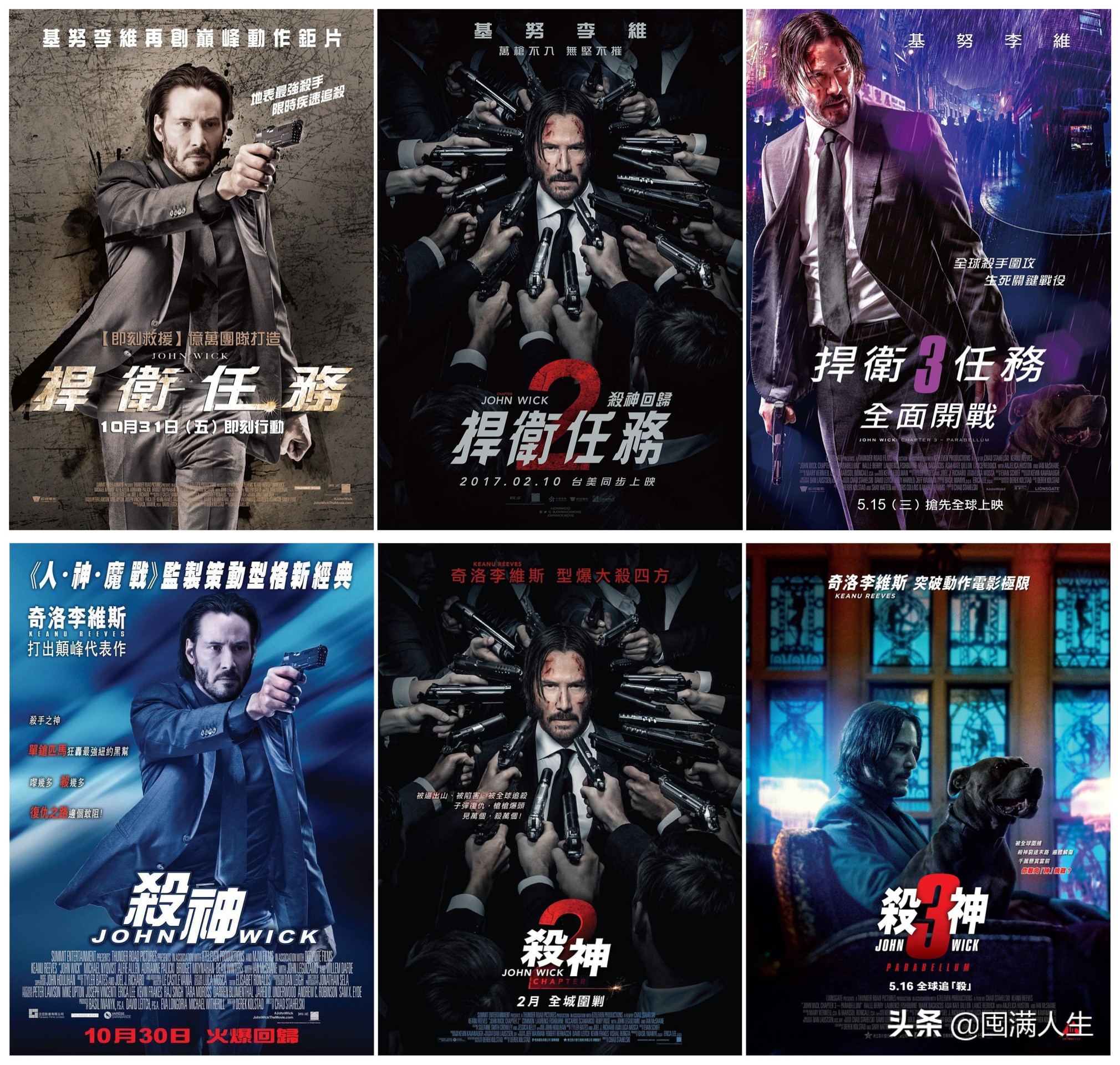 关于“疾速XX”系列的趣事,以及它是如何一部部走向一线哒