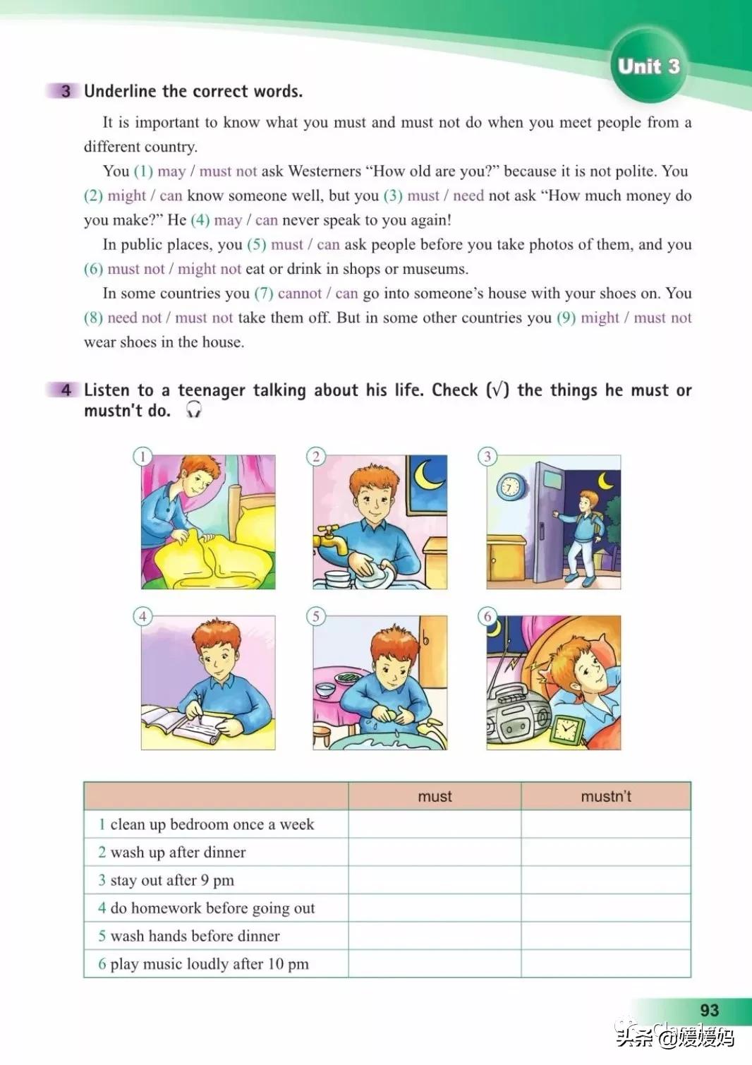 英语人民出版社八年级上册课本,人教版八年级上册英语电子课本