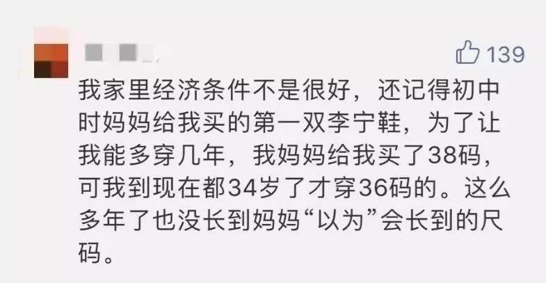 宝宝鞋怎么穿比较好,宝宝鞋子怎么选才是正确的