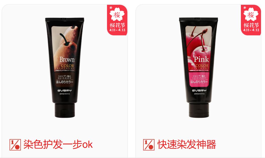 ins推荐日本发型师博主,日本美发师推荐干发帽