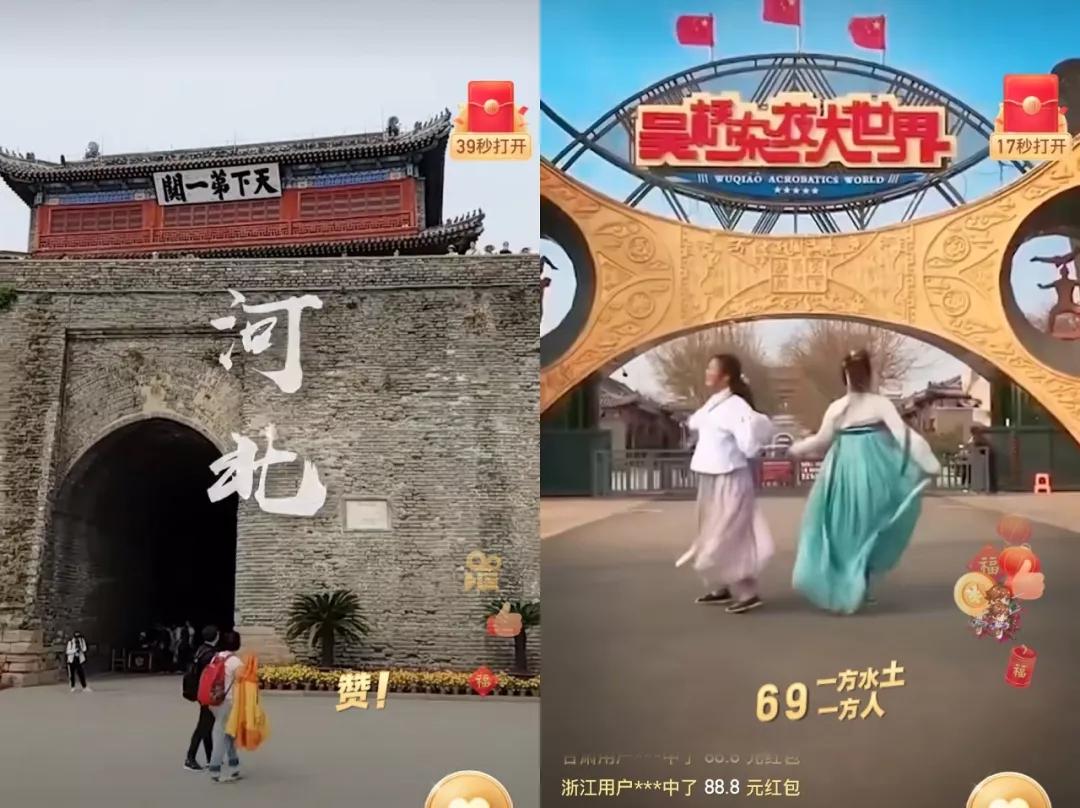 春晚快手抢红包流程,快手春节红包怎么提现