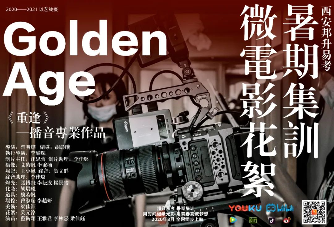 艺考编导生就业前景,陕西高考艺考编导专业分类及前景