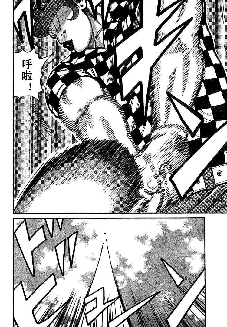 热血高校第93话完整版,热血高校第35话