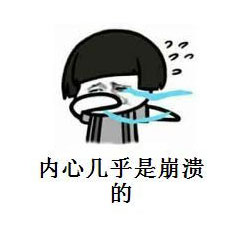 成都高温停电通知,停电公告最新信息成都