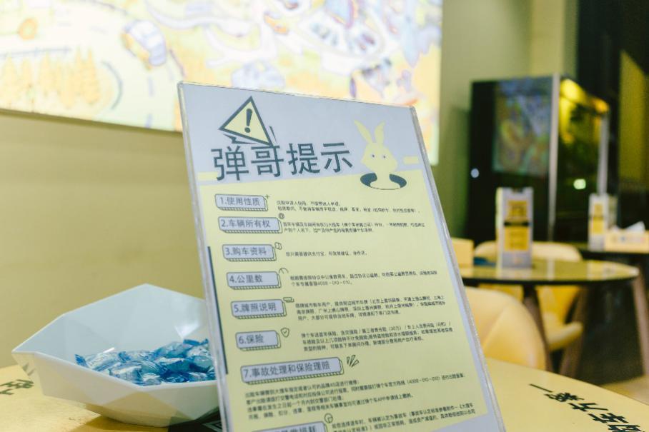 弹个车融资租赁具体流程 (汽车信贷和弹个车融资租赁)