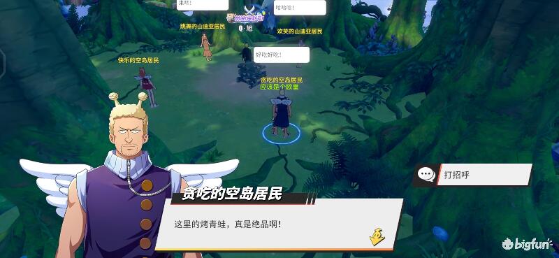 航海王热血航线空岛100%探索,航海王热血前线空岛