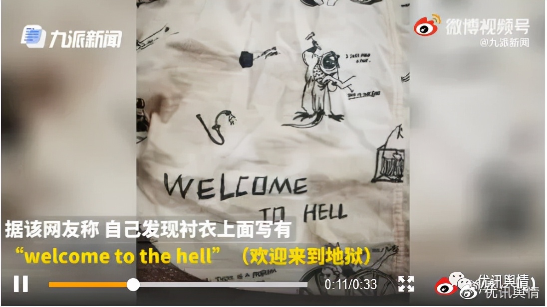 江南布衣童装大事件,江南布衣童装再引争议回力