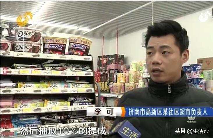 社区团购可以火下去吗,社区团购的影响力