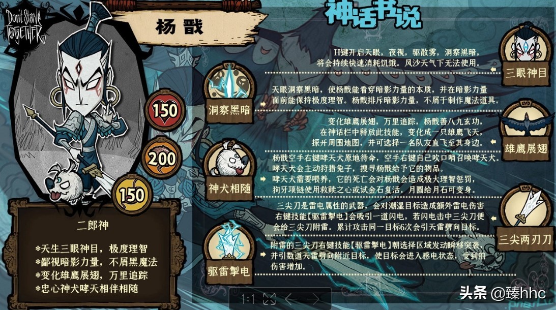 饥荒联机版功能及人物模组推荐,饥荒联机版风之平原模组食谱