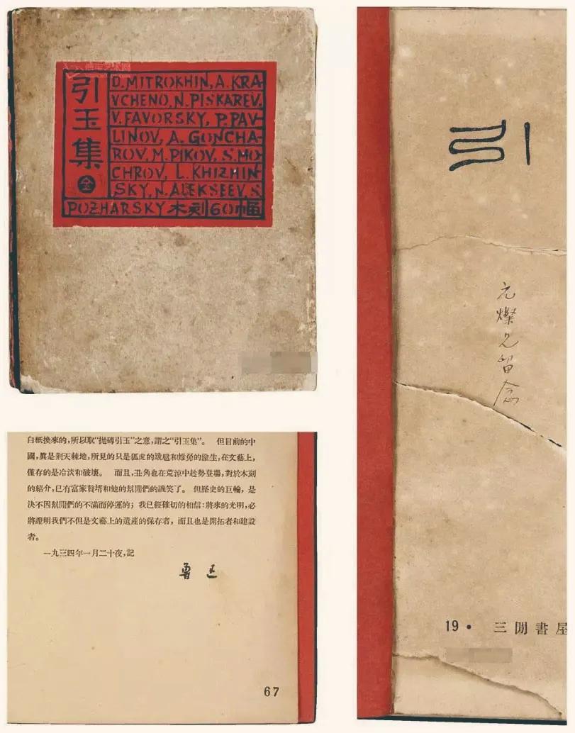 一代文豪艺术家鲁迅的伟大历史,纪念鲁迅诞辰140周年