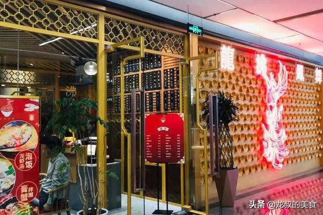 上海十大必吃面馆排行,9家上海最贵的面馆