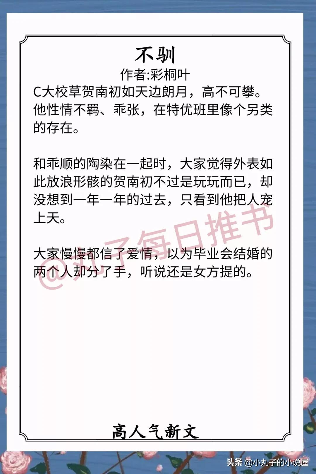 完结甜宠不虐的小说,短篇甜宠无虐完结文红袖