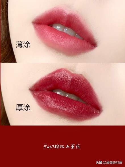 值得万年回购的好物,值得回购的口红