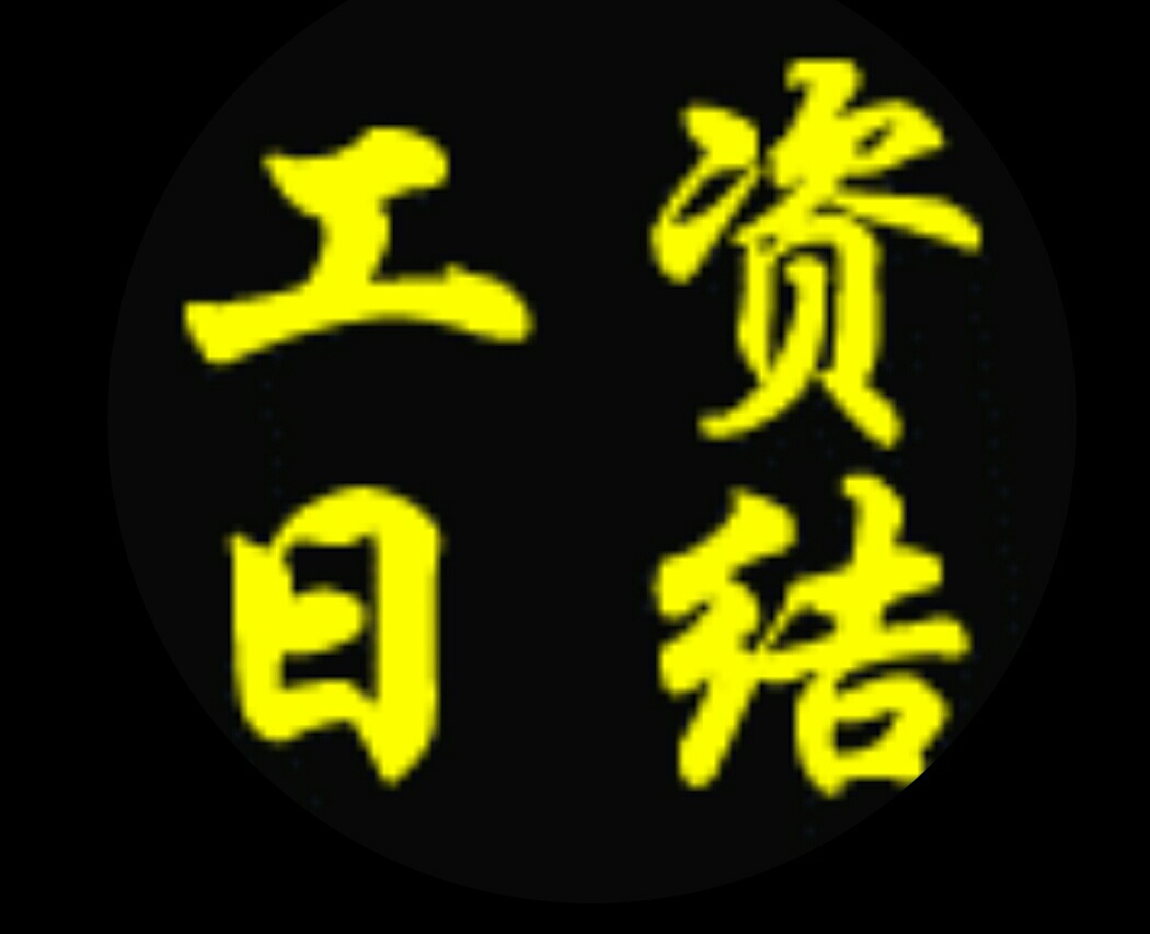 打字兼职在家挣钱的方法有哪些,打字挣钱的兼职是真的吗