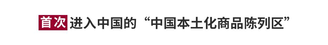 天津muji无印良品,muji无印良品旗舰店是日本的吗