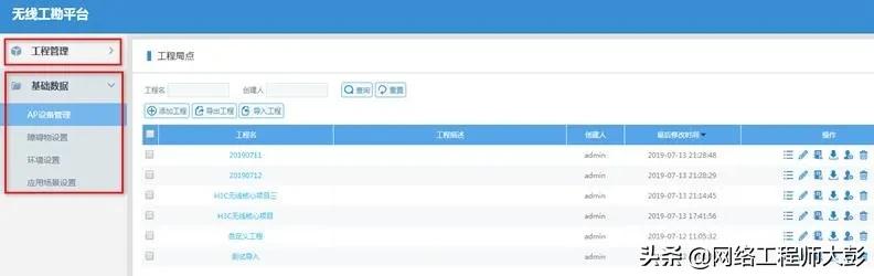 无线网络技术口诀,无线网络技术教程第三版