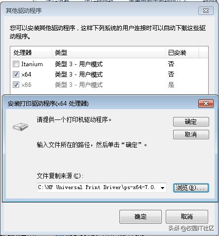 win7共享打印机出现0x00000bcb,win7共享网络打印机怎么连接