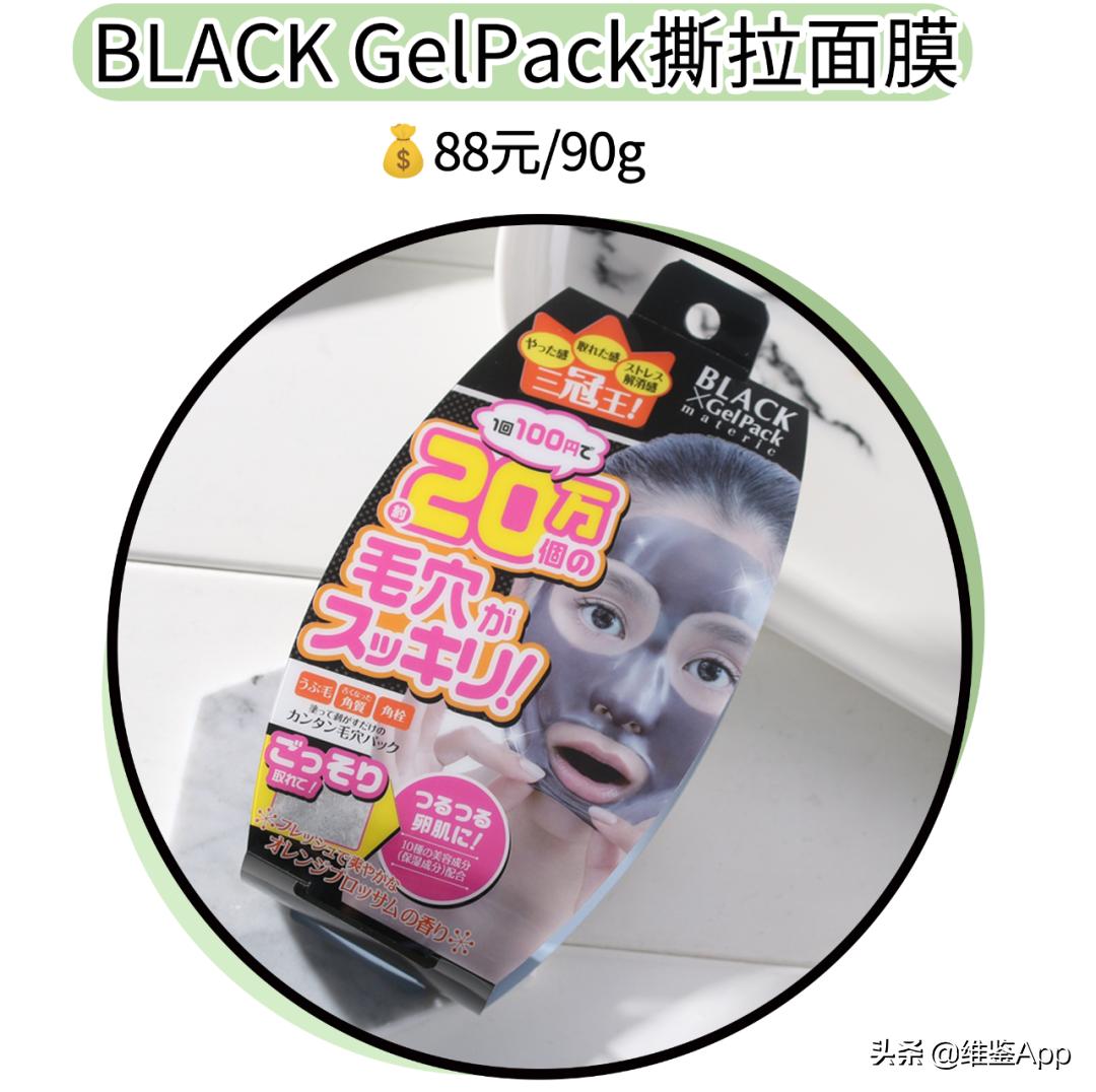 黑头粉刺拔出来就好了吗,黑头粉刺统统搓出来温和不伤肤