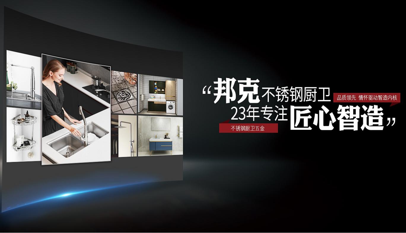 橱柜不锈钢水槽生锈,邦克冷热水龙头维修