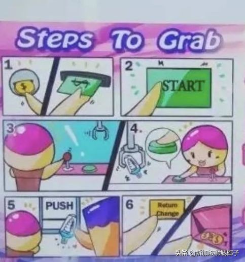 新加坡这些东西千万别带,去新加坡一定要换现金吗