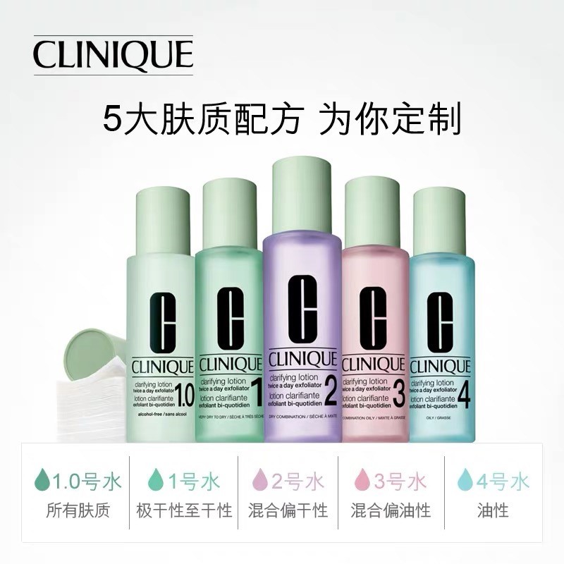 倩碧明肌净透水使用方法,倩碧明肤净透水敏感肌