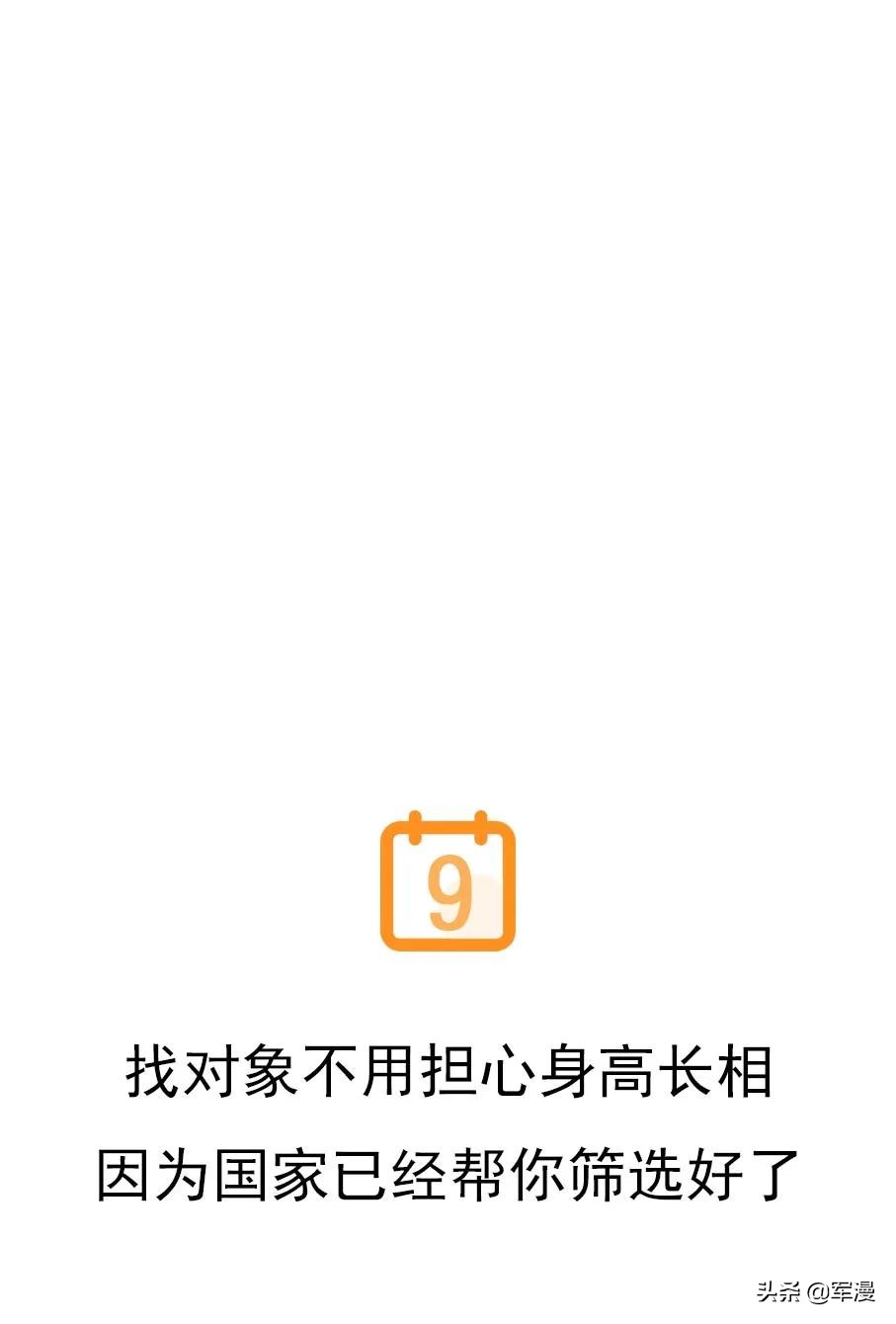 做军嫂有什么好处,当军嫂需要什么特征