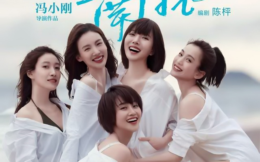 北辙南辕网剧,电视剧北辙南辕在哪播出