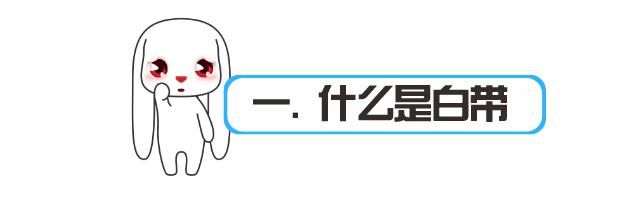 白带黄绿色医院却说没事,白带是褐色就是得病了吗
