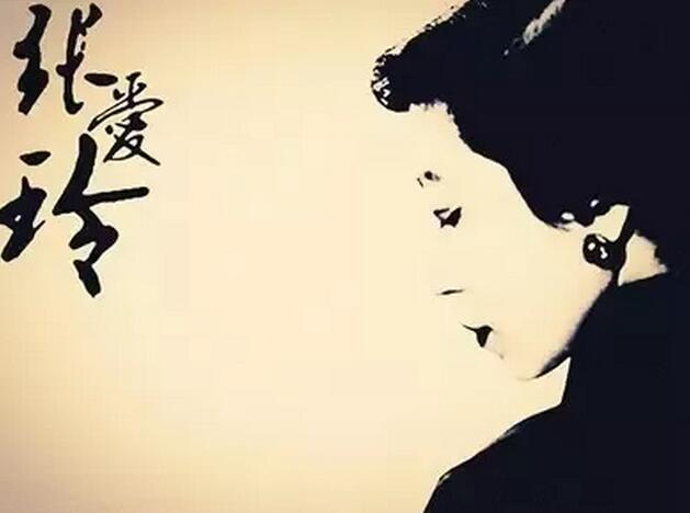 张爱玲主要成就,张爱玲创世纪全篇