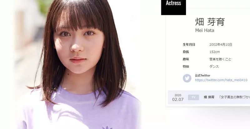 《女高中生的虚度日常》拍真人版,“萝莉”被指太大只了