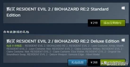 最近优惠的主机游戏,电脑上什么游戏现在打折