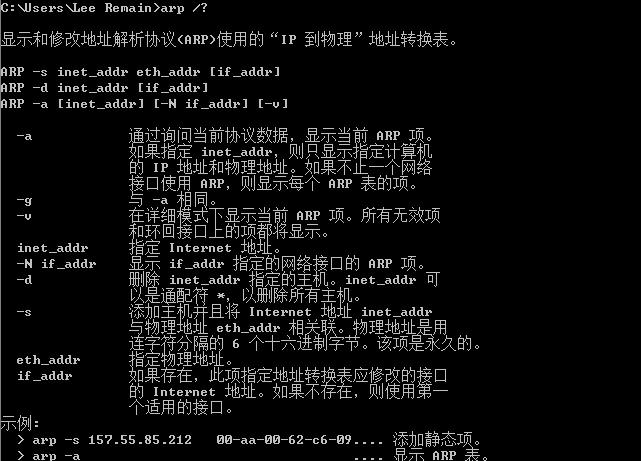 东土交换机使用方法,东土交换机怎么升级版本